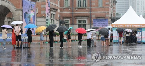 ソウル駅の新型コロナウイルス検査所で順番を待つ人々（資料写真）＝（聯合ニュース）