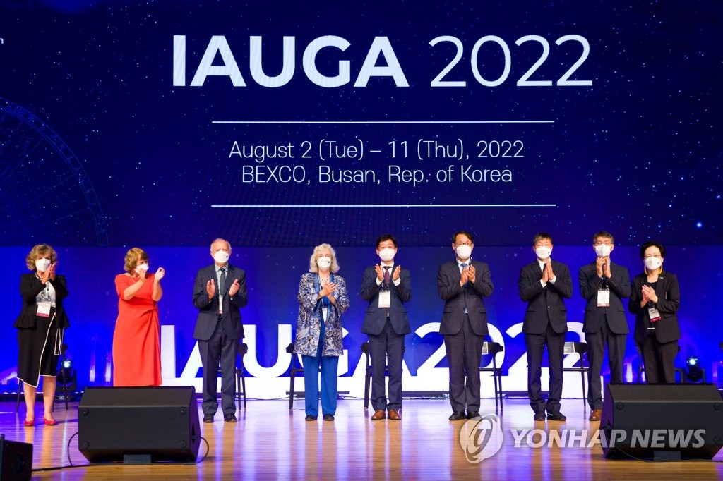 '제31차 국제천문연맹총회(IAUGA) 개회식'
