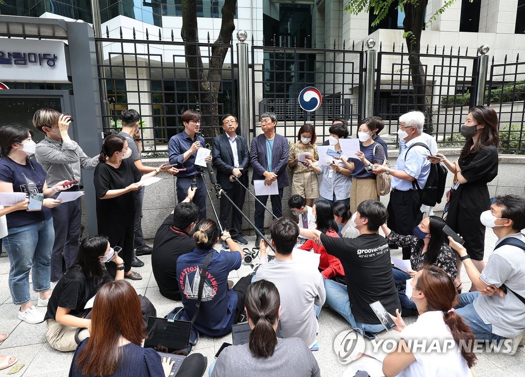 외교부 앞 강제동원 민관협의회 피해자 측 입장 기자회견