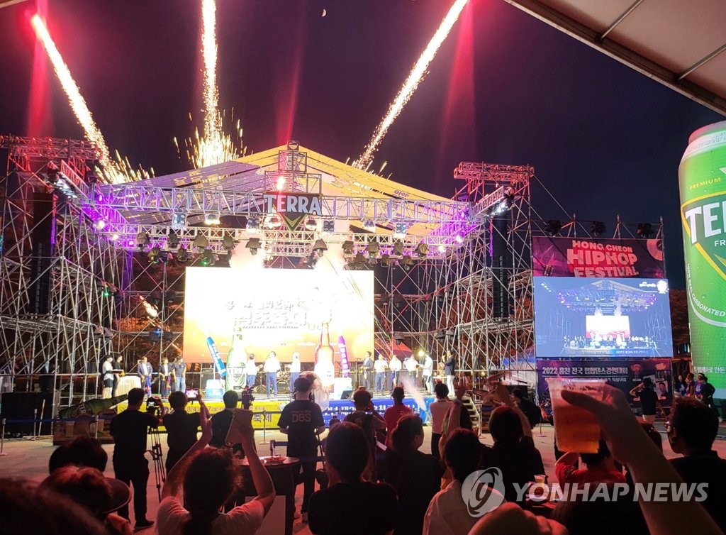 '홍천강 별빛음악 맥주축제' 화려한 개막행사
