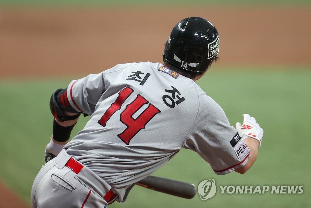 Baseball: Kiwoom Heroes vs. SSG Landers | Yonhap News Agency