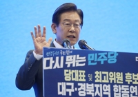 이재명, 제주·인천 경선도 압승…이틀간 누계 74.15% 득표(종합)