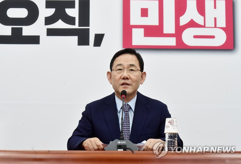 Rep. Joo Ho-young named ruling party's interim leader