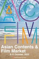 3년 만에 돌아온 아시아콘텐츠 마켓…역대 최대 규모