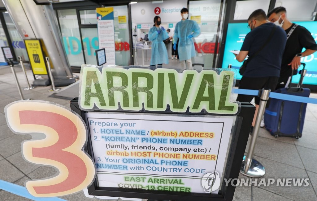 訪韓外国人は空港でＰＣＲ検査