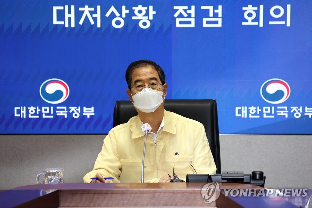 집중호우 대처상황 점검회의서 발언하는 한덕수 총리