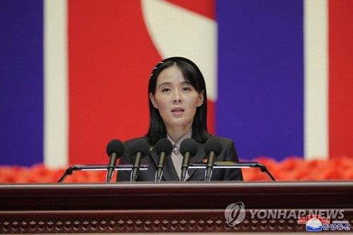 This file photo, captured from the homepage of North Korea's official Korean Central News Agency on Aug. 11, 2022, shows Kim Yo-jong, North Korean leader Kim Jong-un's sister and vice department director of the ruling Workers' Party's Central Committee, making a speech during a national meeting on anti-epidemic measures held in Pyongyang the previous day. (For Use Only in the Republic of Korea. No Redistribution) (Yonhap)