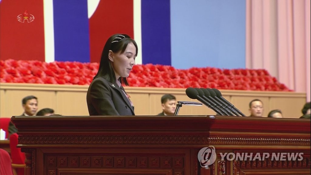 Kim Yo-jong, North Korean leader Kim Jong-un's sister and vice department director of the ruling Workers' Party's Central Committee, delivers a speech during a national meeting in Pyongyang on anti-epidemic measures on Aug. 10, 2022, in this file photo captured from a North Korean state television report. (For Use Only in the Republic of Korea. No Redistribution) (Yonhap) 