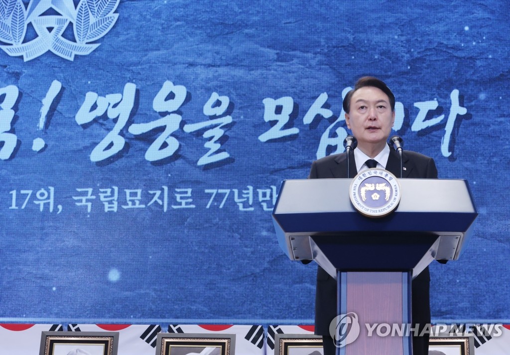 Yoon delivers commemorating speech