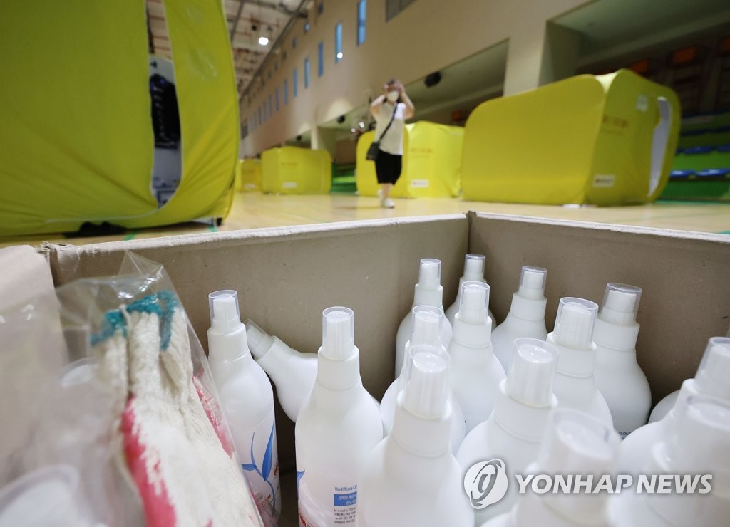 This photo taken on Aug. 14, 2022, shows disinfectants in a complex gymnasium in Sadang, southern Seoul, amid the spread of an omicron subvariant. (Yonhap)