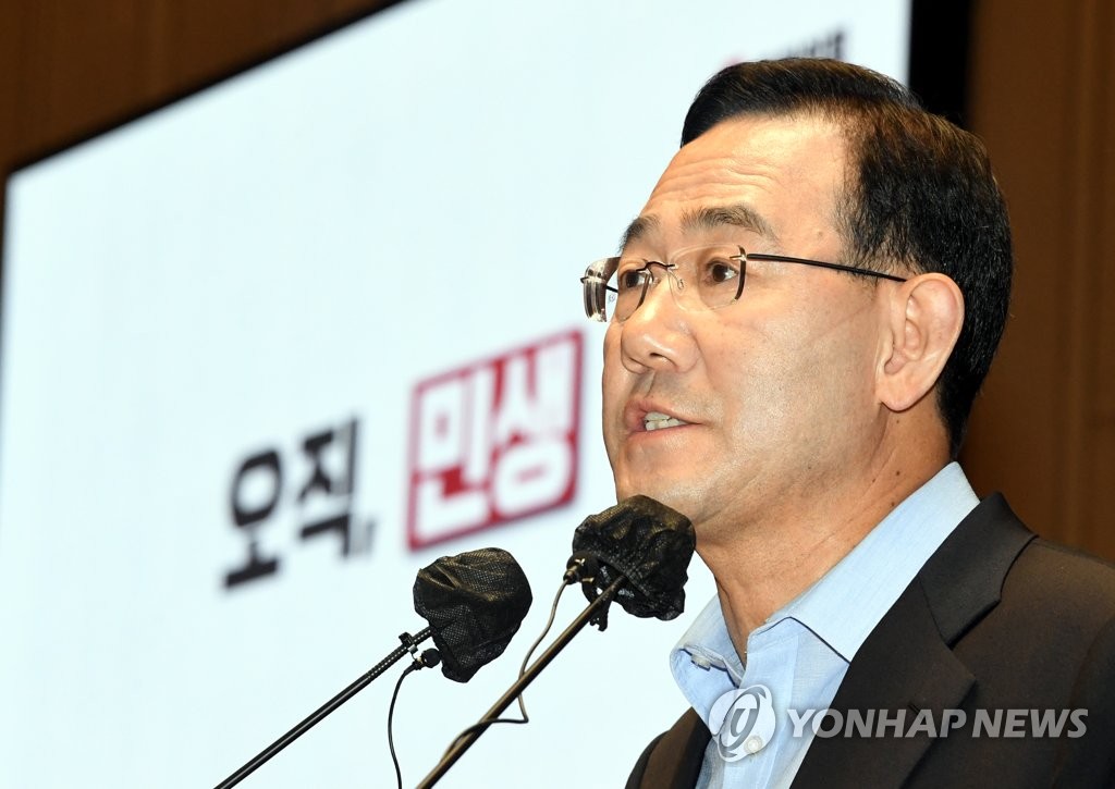 The ruling People Power Party's interim leader Joo Ho-young speaks during a general meeting of the party's lawmakers at the National Assembly in western Seoul on Aug. 16, 2022. (Pool photo) (Yonhap)
