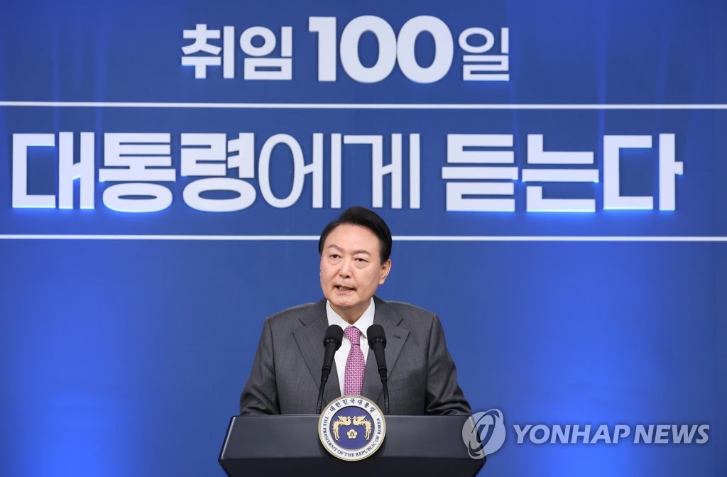 기자회견 하는 윤석열 대통령