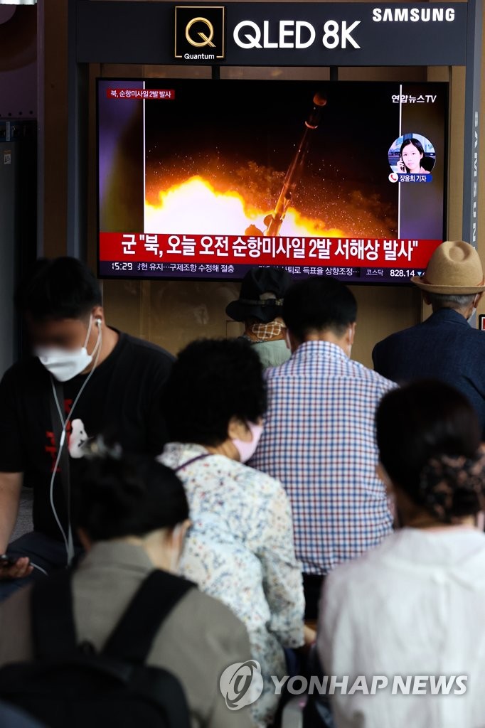 News on N. Korea's cruise missile firings