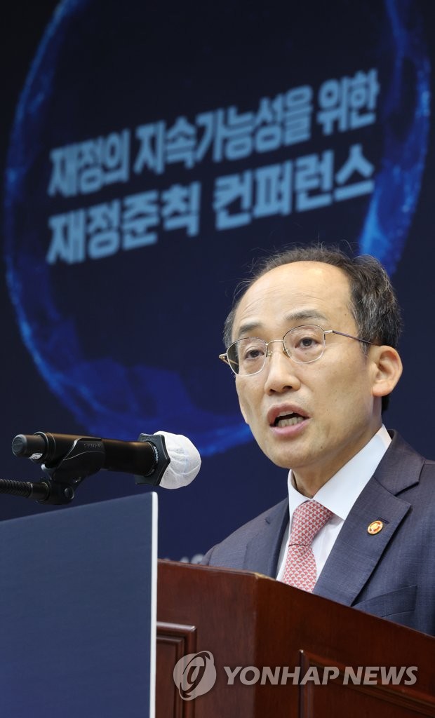 Finance chief at conference on fiscal stability