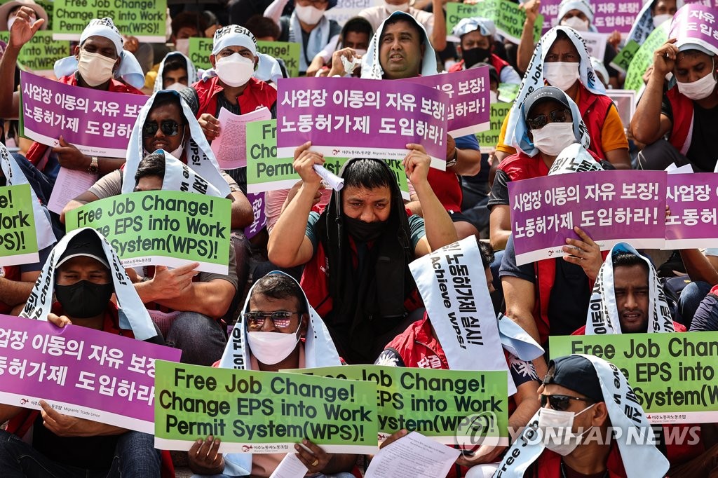 사업장 이동의 자유를 외치는 이주 노동자들