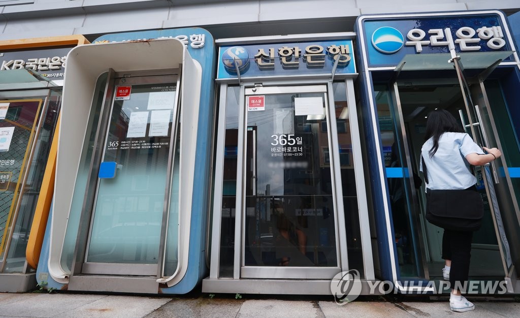 8월 5대 은행 예대금리차, 농협·KB·우리·신한·하나 순으로 커