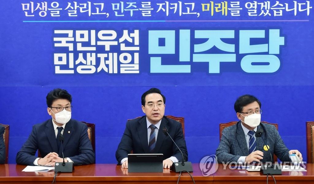Rep. Park Hong-keun (C), floor leader of the Democratic Party, speaks during a party meeting at the National Assembly on Sept. 6, 2022. (Pool photo) (Yonhap)