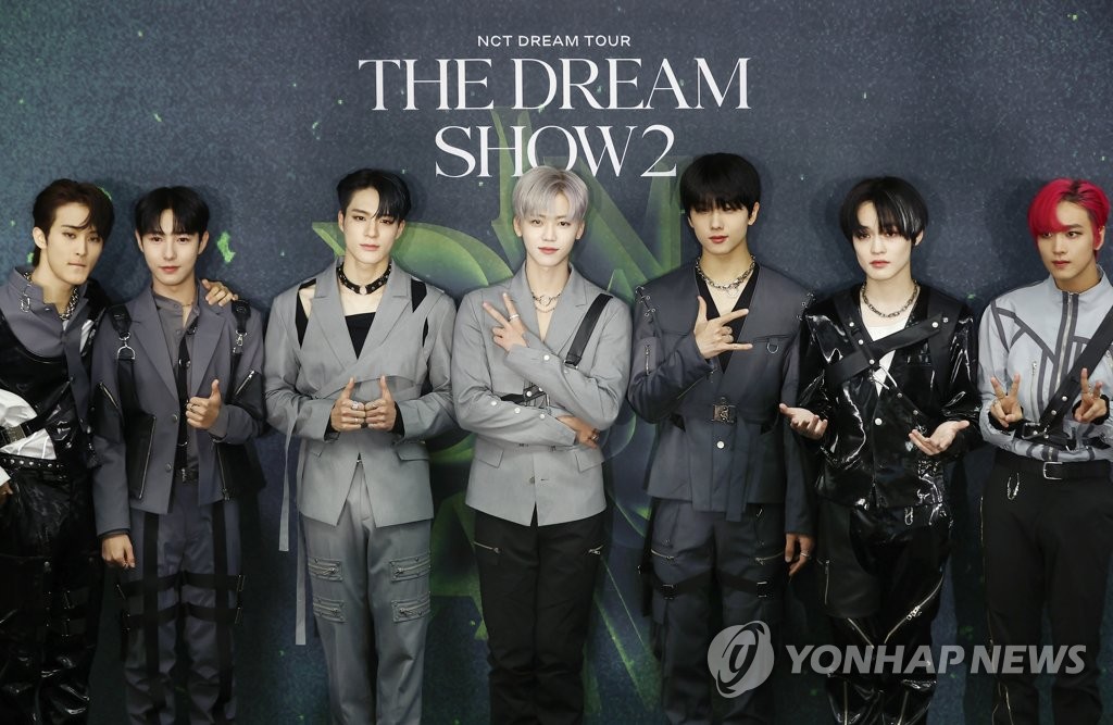 K-pop : NCT Dream est ravi d'organiser son concert au stade olympique de Séoul
