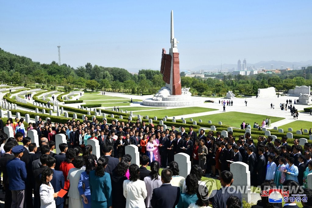 북한, 정권수립 74주년 뜻깊게 경축