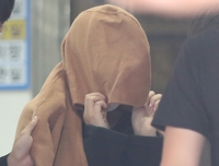 뉴질랜드 '가방 속 시신 사건' 희생자 어린이 2명 신원 공개