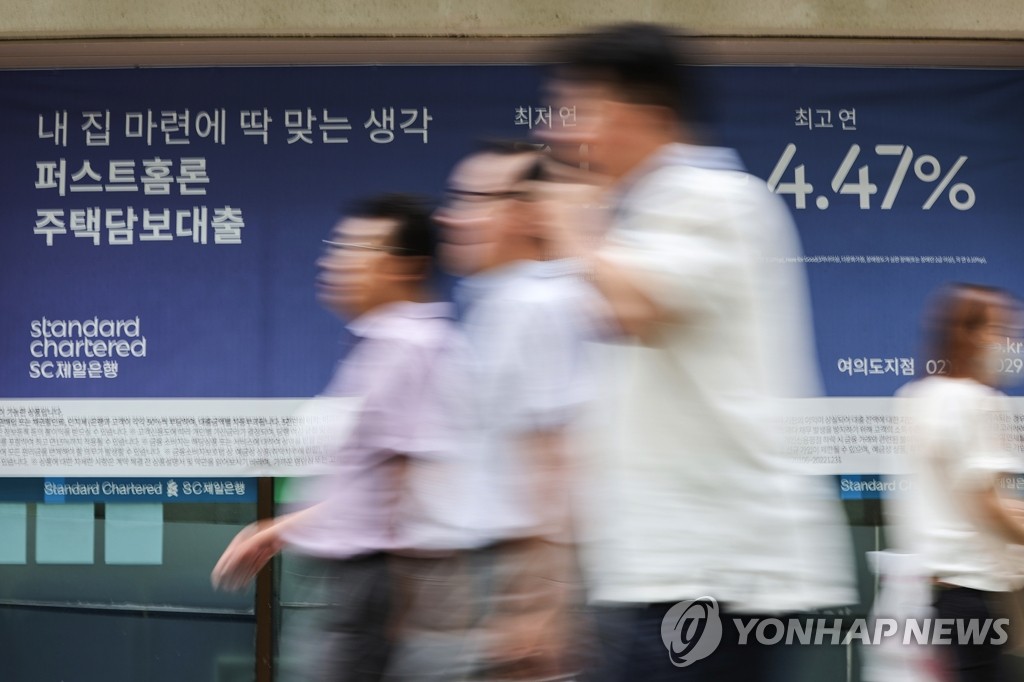 지난 15일 서울 시내 한 은행에 붙은 대출 관련 광고. [연합뉴스 자료사진]