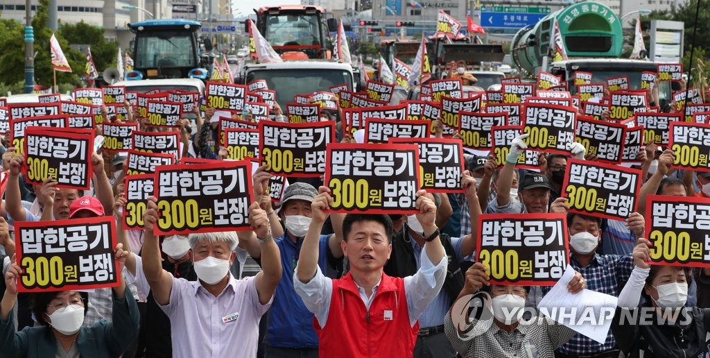 광주전남 농민단체 "쌀값 대책 마련하라"