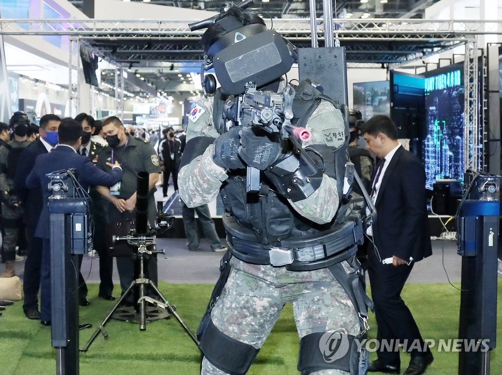 대한민국 방위산업전시회 개막