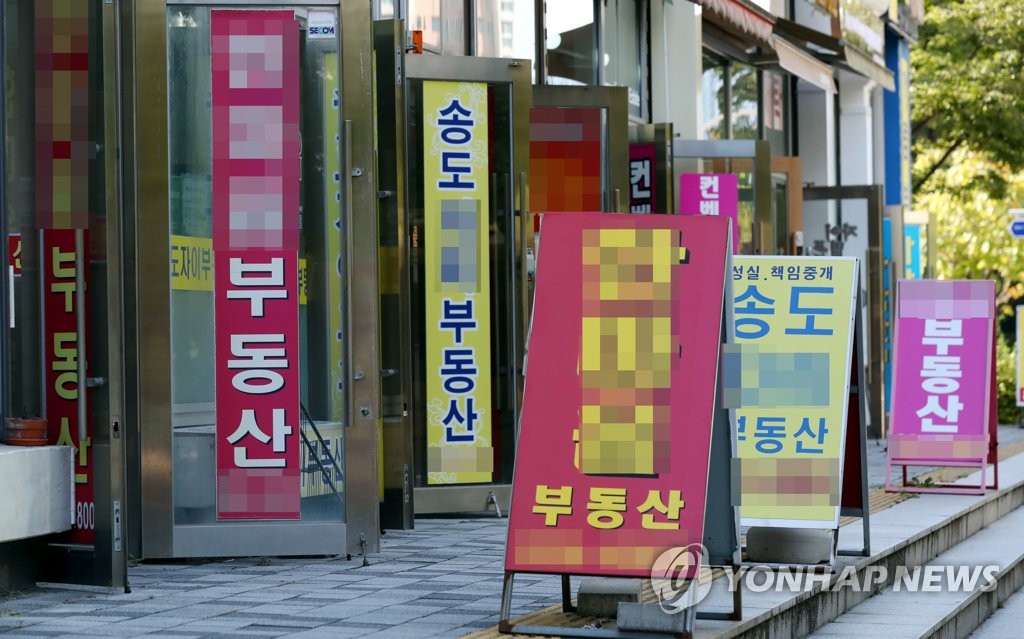 인천 송도국제도시 공인중개사무소