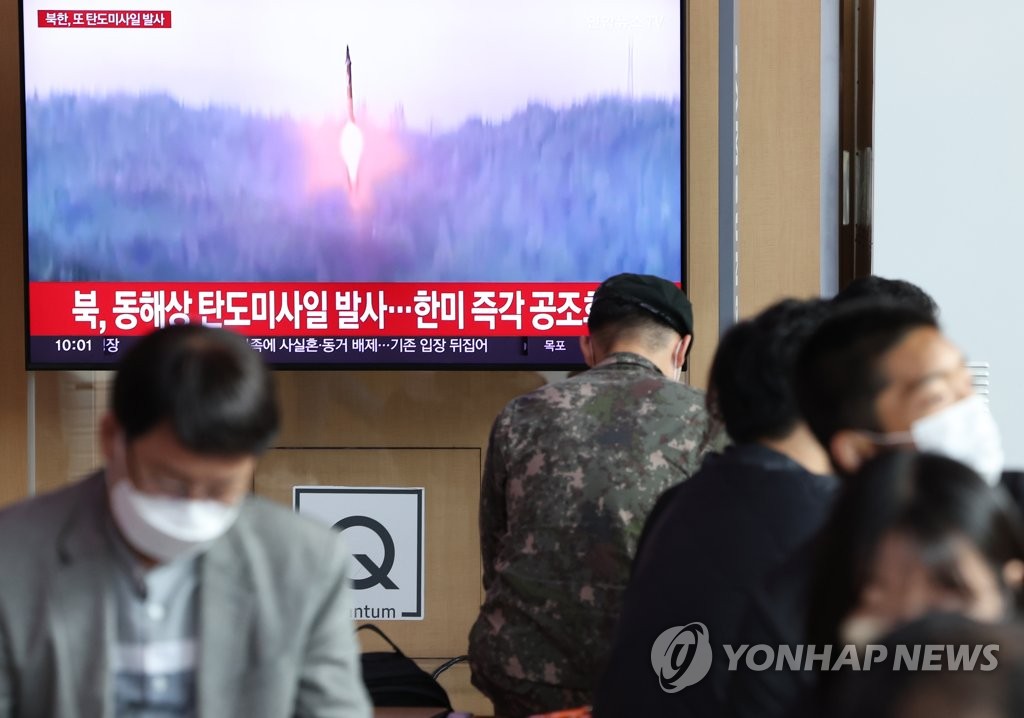 This file photo, taken Sept. 25, 2022, shows a news report on a North Korean missile launch being aired on a TV screen at Seoul Station. (Yonhap)