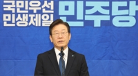 '故김문기·백현동 허위발언' 이재명 재판 내달 18일 시작
