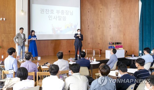 [게시판] KT, 상명대 학부생 대상 인공지능 경진대회 열어