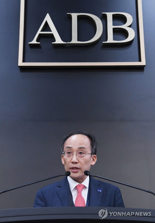 وزير المالية "تشو" يلقي خطاب ترحيب