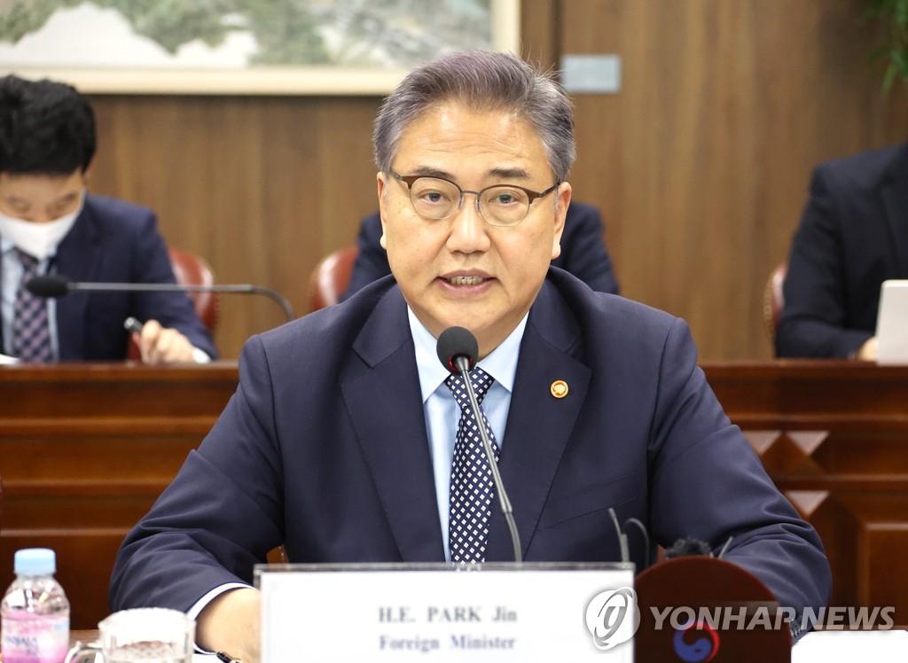 Foreign Minister Park Jin speaks at a meeting with the top envoys to South Korea from Central and South American countries in Seoul. (Yonhap)