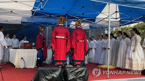 개천절 맞아 '국조전 건립 선포식'…"민족 최대 선결과제"