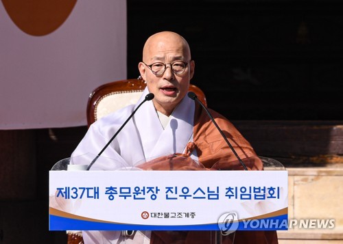새 총무원장 진우스님 "불교 중흥역사 열겠다"…취임법회 봉행(종합)