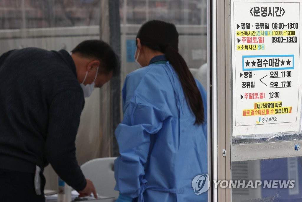 حالات الإصابة الجديدة بكورونا في كوريا الجنوبية تقل عن 30 ألفا لليوم الثاني - 2