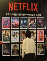  Busan film festival brings OTT dramas to the fore