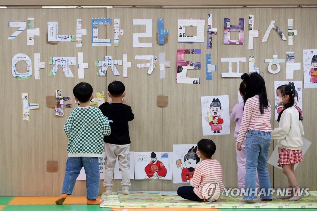 كوريا الجنوبية تقدم ما يصل إلى 700 ألف وون كـ "علاوة للوالدين" ابتداء من العام المقبل