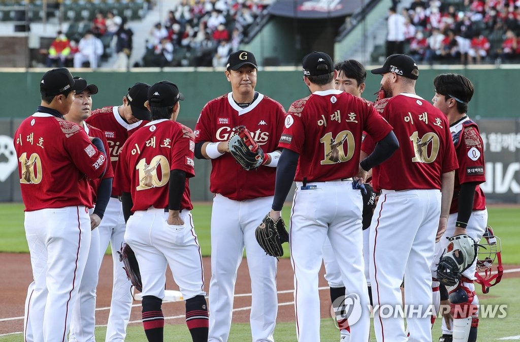 Lotte Giants players prepare for the start of the final Korea Baseball Organization regular season game for Lee Dae-ho (C) against the LG Twins at Sajik Baseball Stadium in Busan, 325 kilometers southeast of Seoul, on Oct. 8, 2022. (Yonhap)