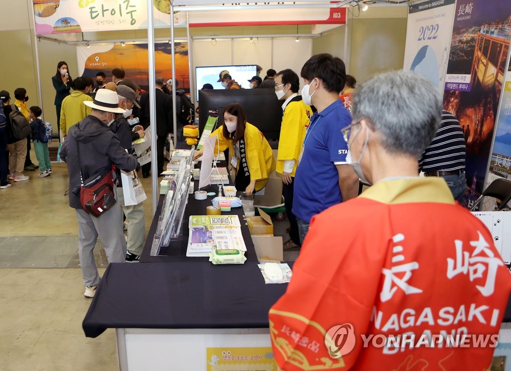 釜山国際観光展が開幕 聯合ニュース