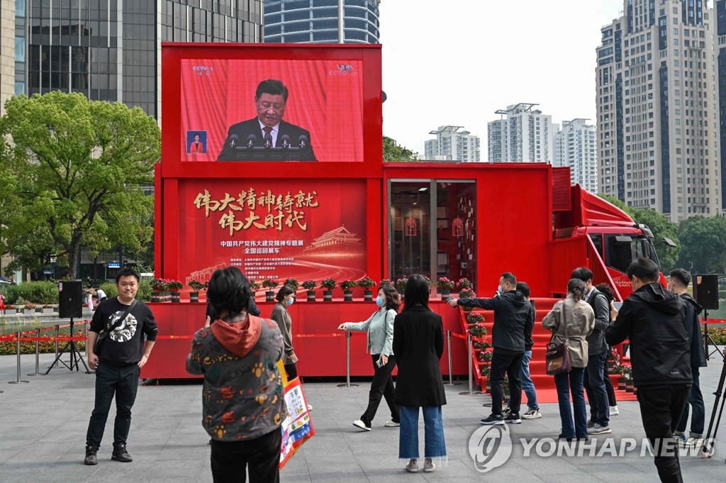 20차 당대회 개막식 시진핑 주석 연설 지켜보는 상하이 시민들