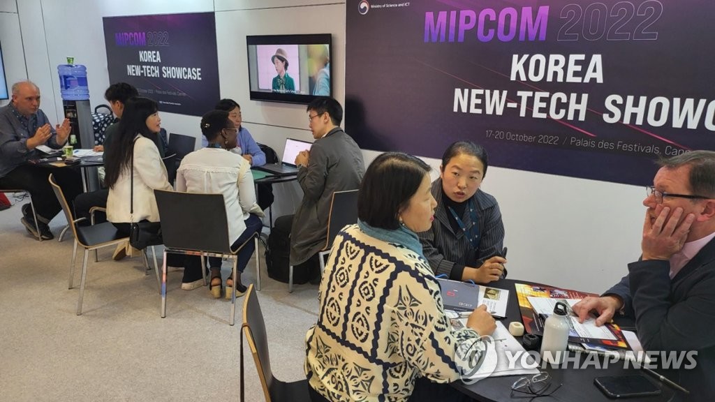 科学技術情報通信部と韓国電波振興協会がＭＩＰＣＯＭで設置した「韓国新技術融合コンテンツ広報館」で輸出相談を行う国内外の関係者（韓国電波振興協会提供）＝（聯合ニュース）≪転載・転用禁止≫