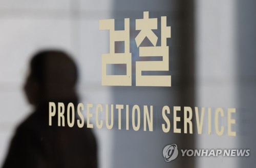 이재명 측근 김용, '불법 대선자금' 8억원 받은 혐의 구속(종합)