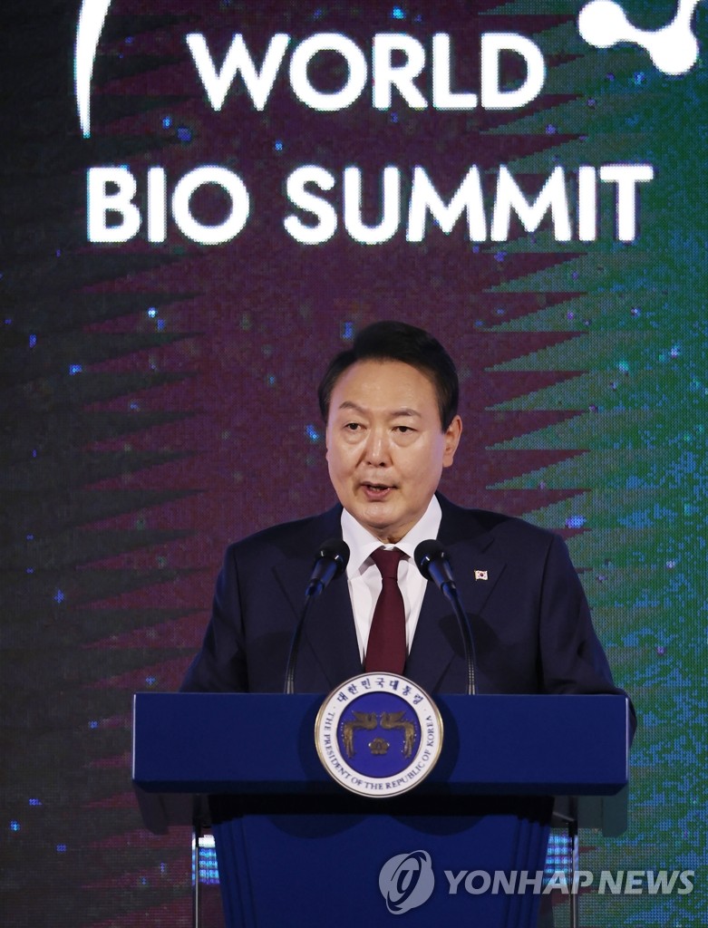 Inaugural World Bio Summit Yonhap News Agency