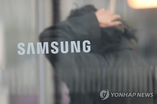 삼성전자 서초사옥 모습