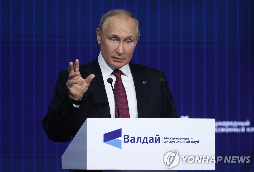 러시아 전문가 모임 회의서 발언하는 푸틴 러시아 대통령