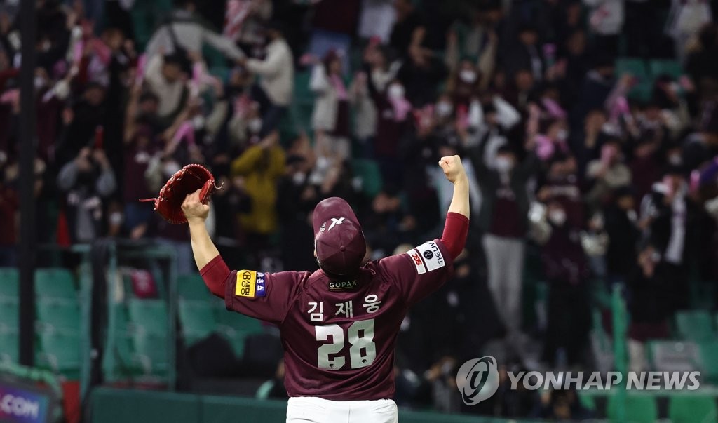 Kiwoom Heroes reliever Kim Jae-woong celebrates after recording the final out of a 7-6 victory over the SSG Landers in Game 1 of the Korean Series at Incheon SSG Landers Field in Incheon, 30 kilometers west of Seoul, on Nov. 1, 2022. (Yonhap)