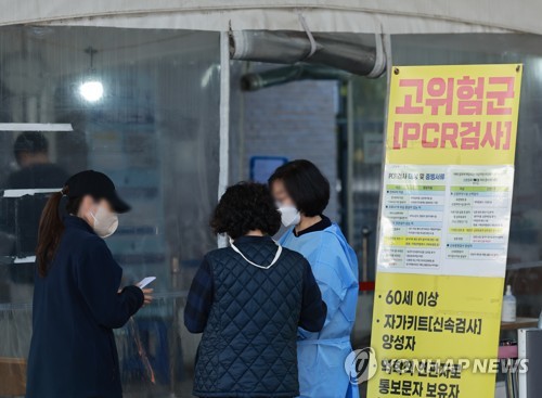 韓国の新規コロナ感染者４万６８９６人　木曜日発表では７週ぶり高水準