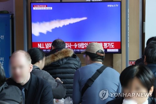En la foto, tomada el 3 de noviembre de 2022, se muestra a personas observando las noticias del lanzamiento de un ICBM y dos SRBM de Corea del Norte.