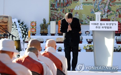 Yoon attends Buddhist service for victims of Halloween crowd crush